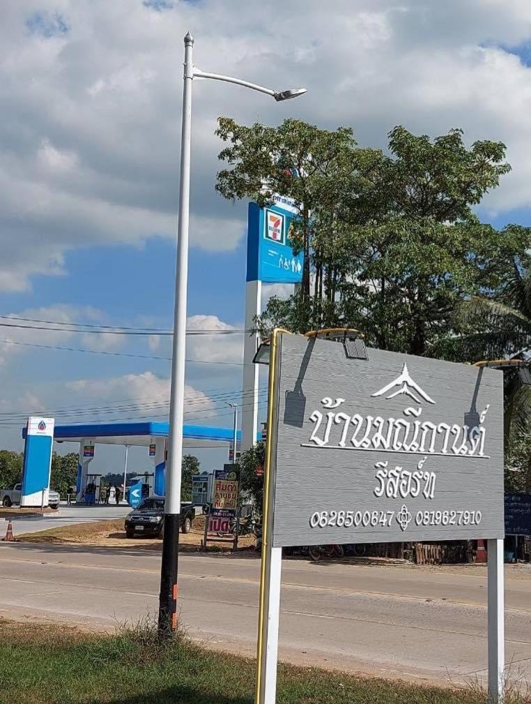 Baan Maneekan Sukhothai Bagian luar foto